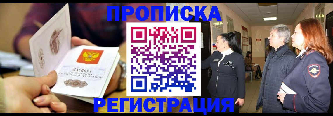 регистрация для школы в Марксе